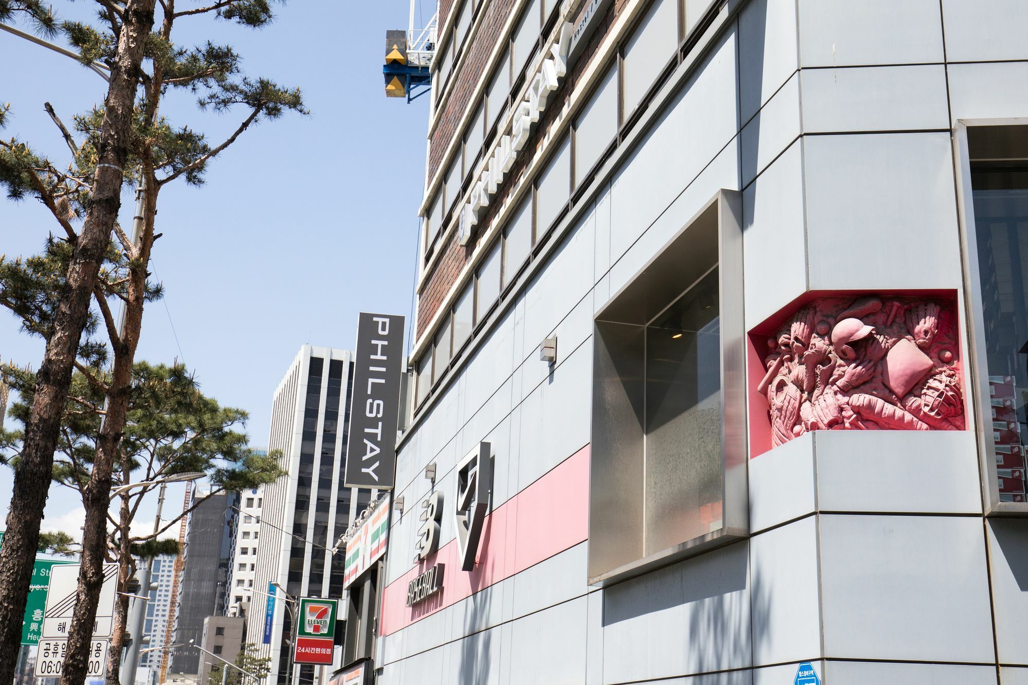 Philstay Dongdaemun Avenue Seul Esterno foto